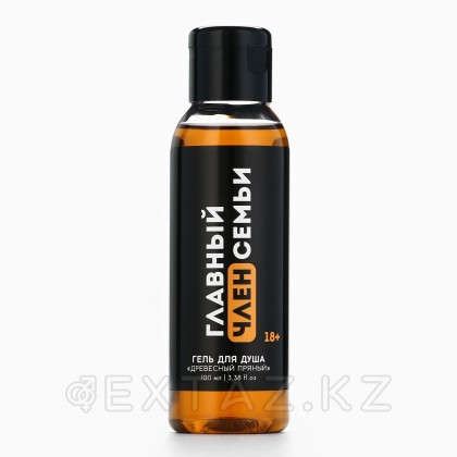 Гель для душа «Главный член семьи», 100 мл, аромат древесный, 18+, Чистое счастье от sex shop Extaz фото 3