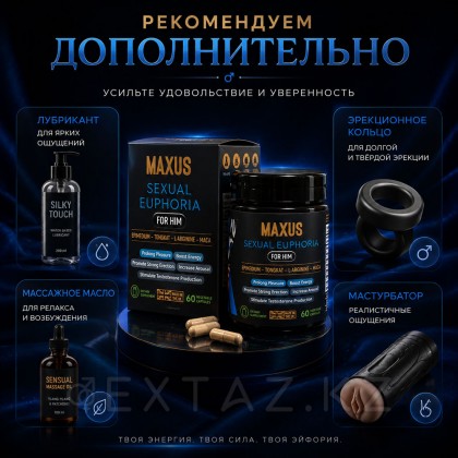 MAXUS БАД Sexual Euphoria for him (Сексуальная Эйфория для него), 60 капсул от sex shop Extaz фото 5