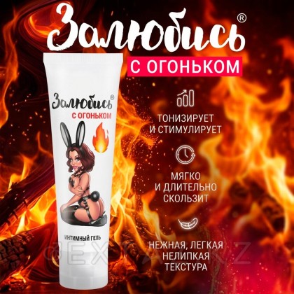 Интимный гель 