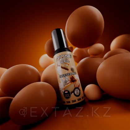 Лубрикант для орального секса SGAN Sensual со вкусом чизкейка, 100 мл от sex shop Extaz фото 8