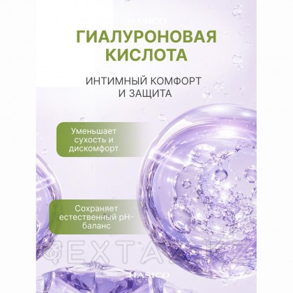 Смазка Hasico Premium с гиалуроновой кислотой, 100 мл от sex shop Extaz фото 9