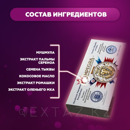 БАД 