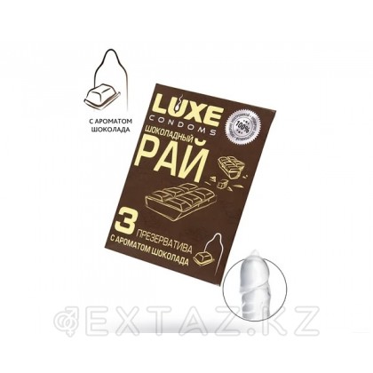 Презервативы Luxe КОНВЕРТ Шоколадный рай 3 шт. от sex shop Extaz фото 3