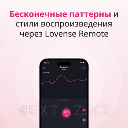 Маленький анальный вибратор с дистанционным управлением Lush Anal от sex shop Extaz фото 16