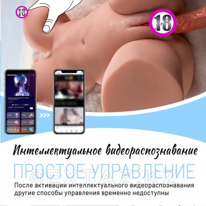 Сексуальное женское тело с подключением к приложению Alanna (вибрация+фрикции) от sex shop Extaz фото 8