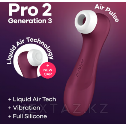 Клиторальный стимулятор Satisfyer Pro 2 Generation 3 с функцией Liquid Air от sex shop Extaz фото 3