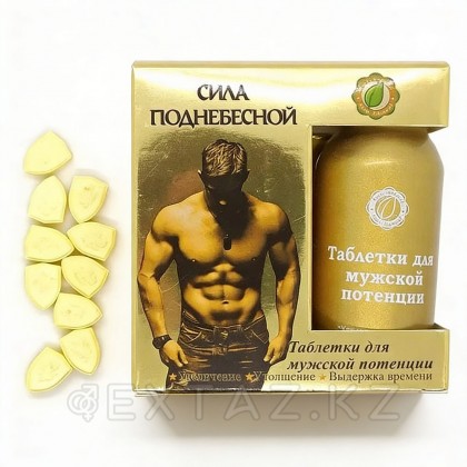 Таблетки для мужской потенции 