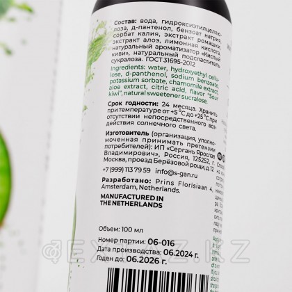 Лубрикант для орального секса SGAN Sensual со вкусом кислого киви, 100 мл от sex shop Extaz фото 4