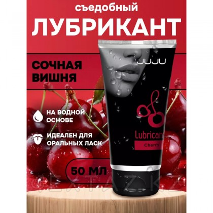 Съедобный лубрикант JUJU со вкусом вишни  50 мл от sex shop Extaz фото 7