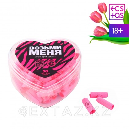 Секс игра для пар «Возьми меня», 18+ от sex shop Extaz