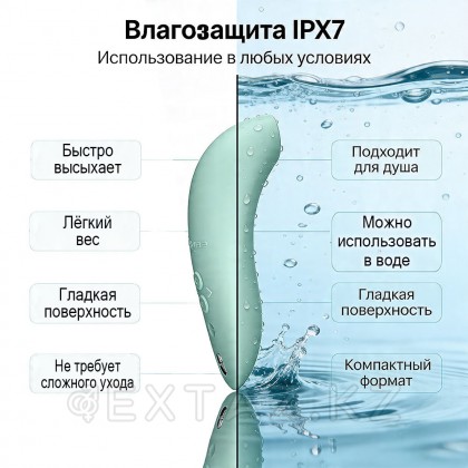 Бесконтактный клиторальный стимулятор We-Vibe Melt 2 шалфей от sex shop Extaz фото 2