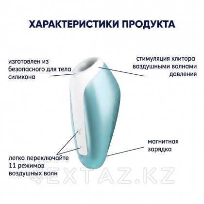 Клиторальный стимулятор Satisfyer Love Breeze ice blue от sex shop Extaz фото 5