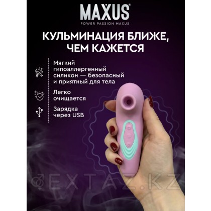 Вакуумный стимулятор клитора MAXUS Kiss Dealer от sex shop Extaz фото 4