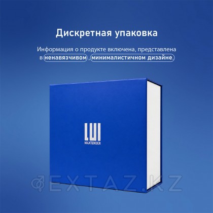 Экстендер LUI MAXTENDER, L от sex shop Extaz фото 19
