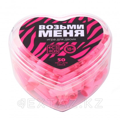 Секс игра для пар «Возьми меня», 18+ от sex shop Extaz фото 4