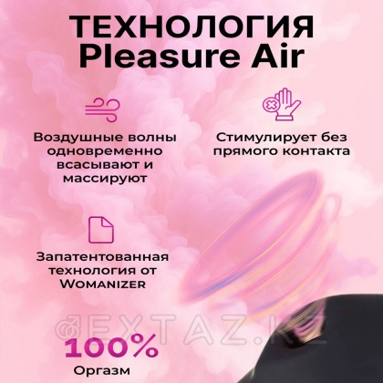 Бесконтактный клиторальный стимулятор Womanizer Enhance с вибрацией, черный от sex shop Extaz фото 11