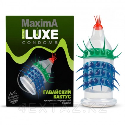 Презерватив Luxe MAXIMA №1 Гавайский кактус от sex shop Extaz