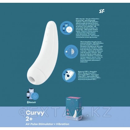 Вакуумный клиторальный стимулятор Satisfyer Curvy 2+ (белый) от sex shop Extaz фото 10