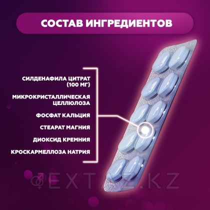 Препарат для усиления потенции Cenforce Professional (10 таб.) от sex shop Extaz фото 6