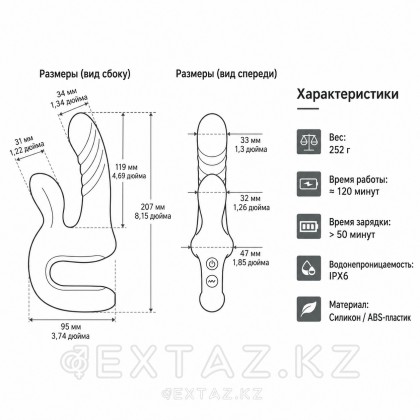 Вибратор для двойной стимуляции Magic Duet от Magic Motion сиреневый от sex shop Extaz фото 4
