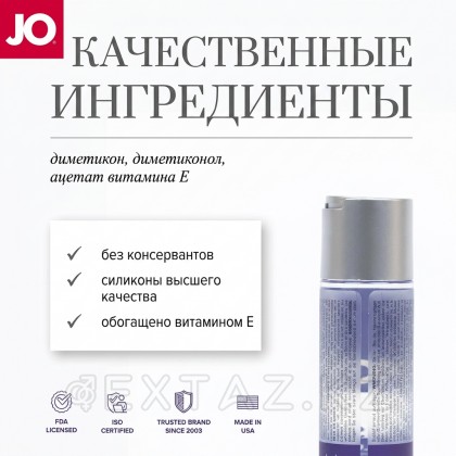Персональный лубрикант на силиконовой основе Xtra Silky Silicone 30 мл от sex shop Extaz фото 2