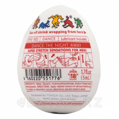 TENGA&Keith Haring Egg Мастурбатор яйцо Dance от sex shop Extaz фото 4