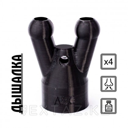 Дышалка для попперсов ABC poppers от sex shop Extaz