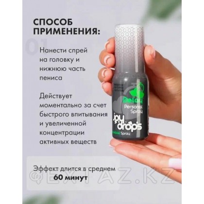JOYDROPS Пролонгирующий спрей 50мл от sex shop Extaz фото 3