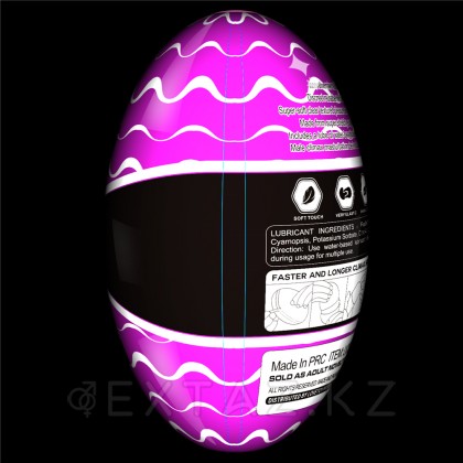 Мастурбатор яйцо Stamina Nodules Purple от sex shop Extaz фото 3