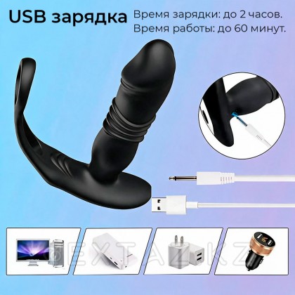 Анальный вибратор с пультом ДУ от sex shop Extaz фото 12