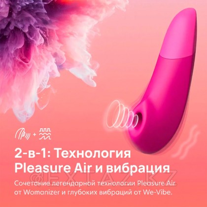 Бесконтактный клиторальный стимулятор Womanizer Enhance Vibrant Pink от sex shop Extaz фото 11