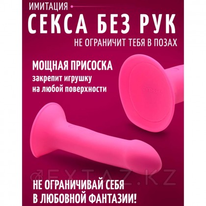 Гибкий вибратор Squeeze-It 10X (16,8×4,1 см) розовый от sex shop Extaz фото 4