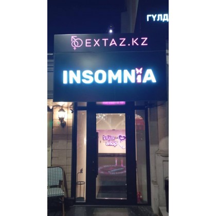 Магазин «Extaz.kz» на Кабанбай батыра 