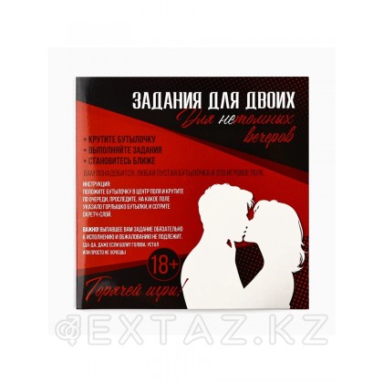 Задания для двоих «Для нетомных вечеров» от sex shop Extaz фото 2