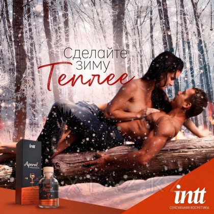 Intt Aperol Massage Gel - Съедобный гель для интимного массажа, 30 мл (Апероль) от sex shop Extaz фото 3
