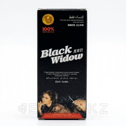 Возбуждающие капли Черная вдова BLACK WIDOW для женщин 20 мл от sex shop Extaz фото 3