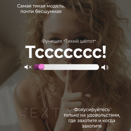 Бесконтактный клиторальный стимулятор Womanizer Next Duo, розовый от sex shop Extaz фото 18