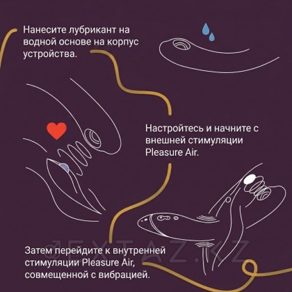 Стимулятор G-точки Womanizer OG c технологией Pleasure Air и вибрацией, фиолетовый от sex shop Extaz фото 8
