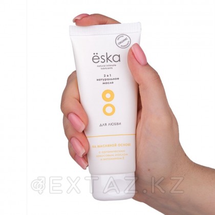 Массажное масло и лубрикант 2 в 1 на масляной основе Ёska - 75 мл. от sex shop Extaz фото 5