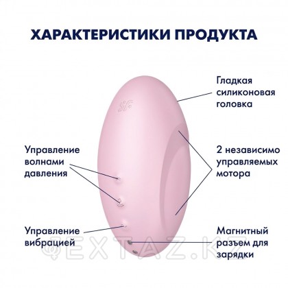 Вакуумный стимулятор клитора Satisfyer Vulva Lover 3 розовый от sex shop Extaz фото 8