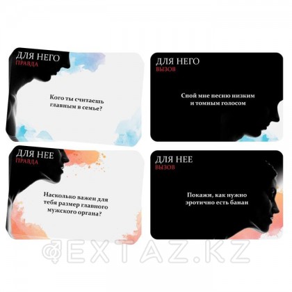 Фанты «Правда или вызов?», 30 карт от sex shop Extaz фото 3