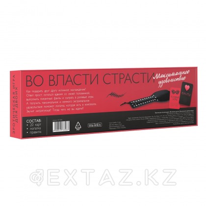 Эротическая игра для двоих 