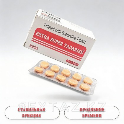 Препарат для усиления эрекции и продления полового акта Extra Super Tadarise 60+40 mg (10 шт.) от sex shop Extaz фото 6