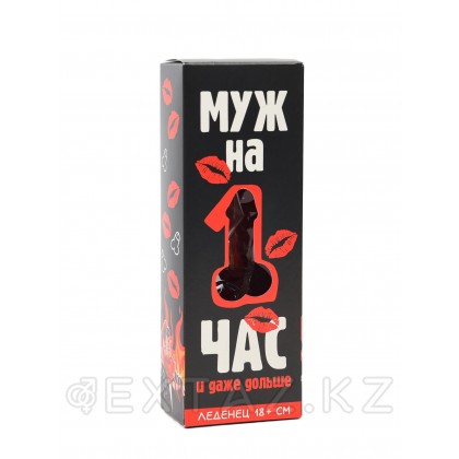 Леденец XXL в коробке «Муж на час» кола, 140 г (18+) от sex shop Extaz