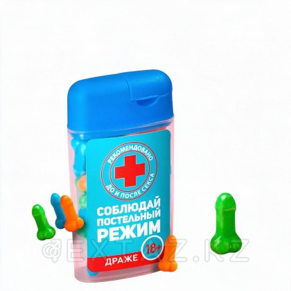 Драже в банке «Соблюдай постельный режим», 20 г. (18+) от sex shop Extaz