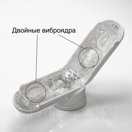 Мастурбатор Tenga Flip Zero Gravity с вибрацией, белый от sex shop Extaz фото 5