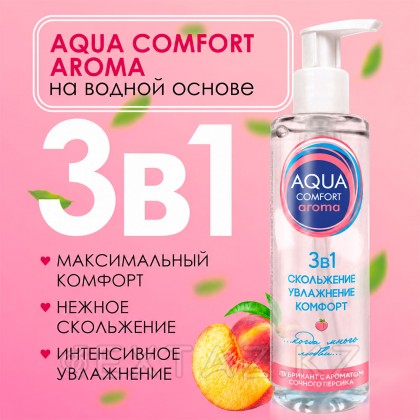 Гель-любрикант AQUA COMFORT intim AROMA, 195 г от sex shop Extaz фото 2