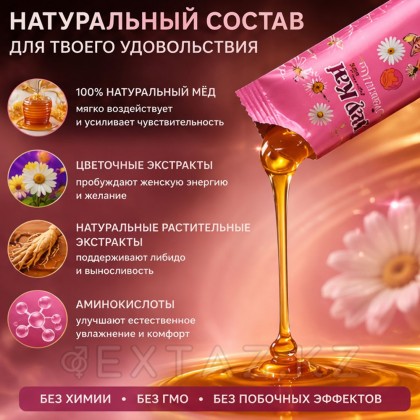 Возбуждающий мёд Kitty Kat для женщин от sex shop Extaz фото 4