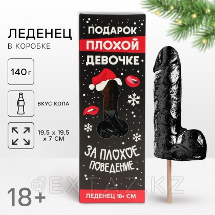 Леденец на палочке XXL «Плохой девочке», 18+ от sex shop Extaz