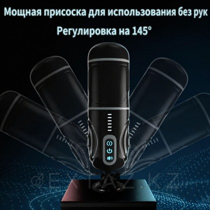Автоматический мастурбатор с фрикцией и функцией вращения на подставке от sex shop Extaz фото 6